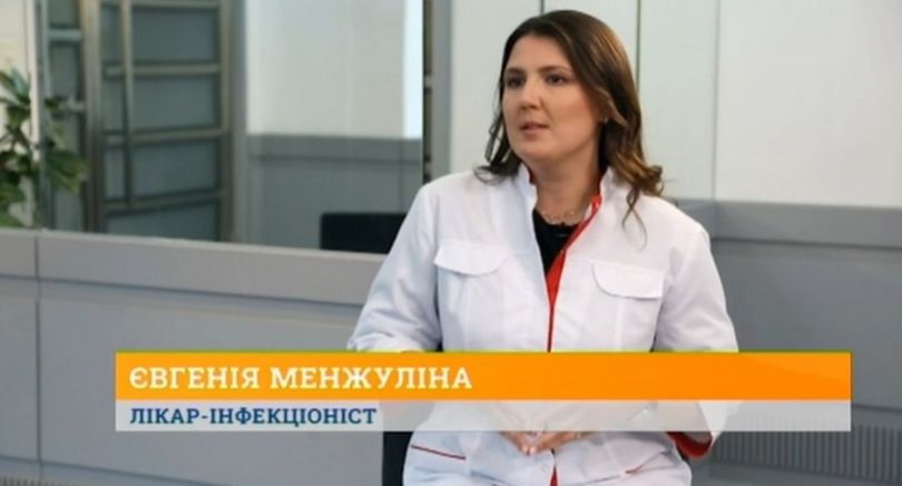 Евгения Менжулина
